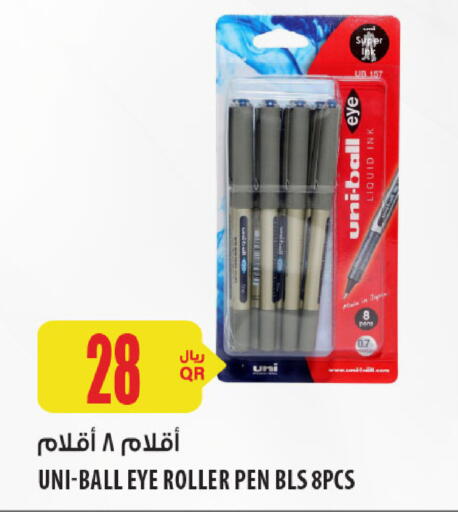 available at Al Meera in Qatar - Al Daayen