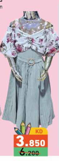 available at  رامز in الكويت - مدينة الكويت