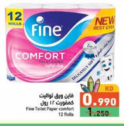 FINE available at Ramez in Kuwait - Ahmadi Governorate