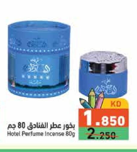 available at Ramez in Kuwait - Ahmadi Governorate