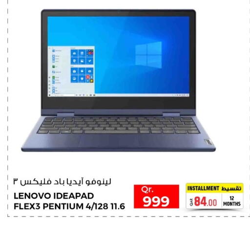 available at روابي هايبرماركت in قطر - أم صلال