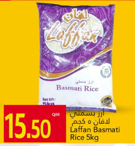أرز بسمتي / برياني available at جلف فود سنتر in قطر - الدوحة