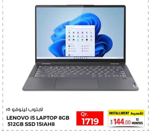 available at روابي هايبرماركت in قطر - أم صلال