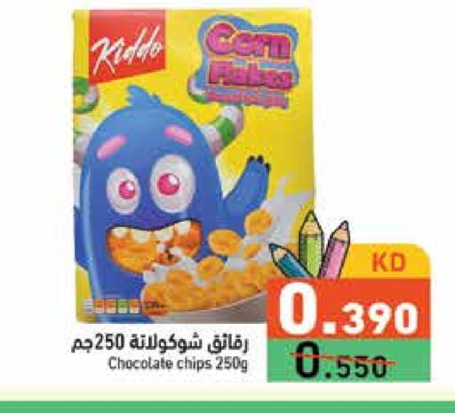 available at Ramez in Kuwait - Jahra Governorate