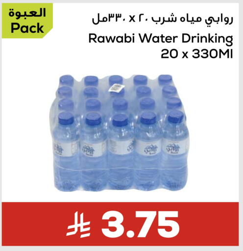 available at أسواق أسترا in مملكة العربية السعودية, السعودية, سعودية - تبوك