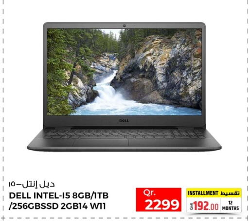 available at روابي هايبرماركت in قطر - أم صلال