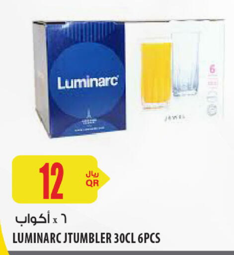 available at Al Meera in Qatar - Al Daayen