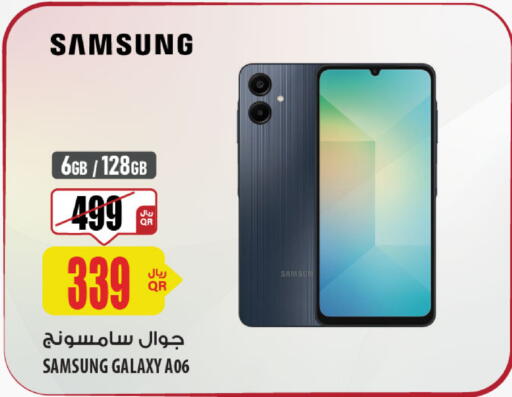 SAMSUNG available at Al Meera in Qatar - Al Khor