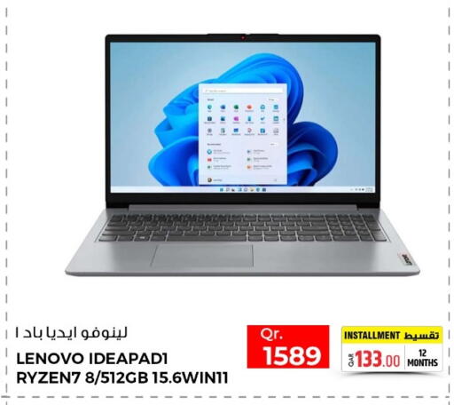 available at روابي هايبرماركت in قطر - أم صلال