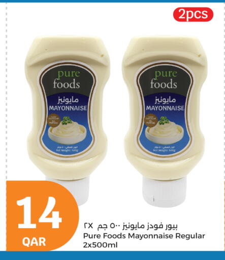 available at سيتي هايبرماركت in قطر - الشحانية