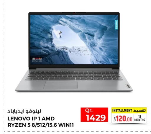 available at روابي هايبرماركت in قطر - أم صلال