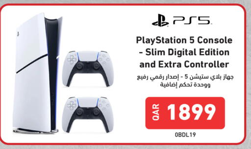 available at ديجيتال زون للتجارة in قطر - الشمال