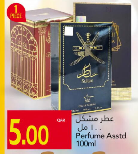 available at جلف فود سنتر in قطر - الشمال