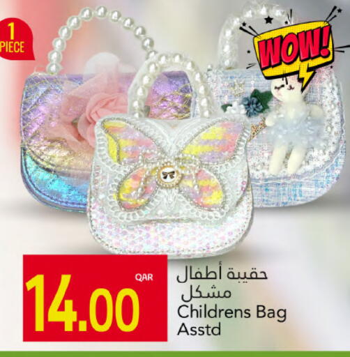 available at Gulf Food Center in Qatar - Al-Shahaniya