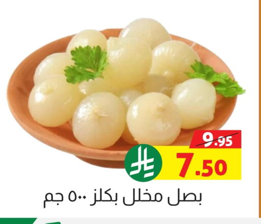 Canned & Packeted in Offers Hall, Saudi Arabia Offers - Saudi Arabia available at Offers Hall in KSA, Saudi Arabia, Saudi - Khamis Mushait