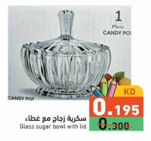 available at  رامز in الكويت - مدينة الكويت