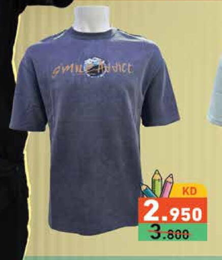 available at  رامز in الكويت - محافظة الأحمدي