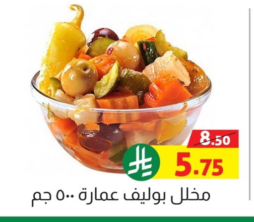 Canned & Packeted in Offers Hall, Saudi Arabia Offers - Saudi Arabia available at Offers Hall in KSA, Saudi Arabia, Saudi - Khamis Mushait