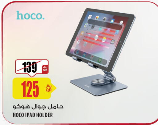 iPad available at Al Meera in Qatar - Doha