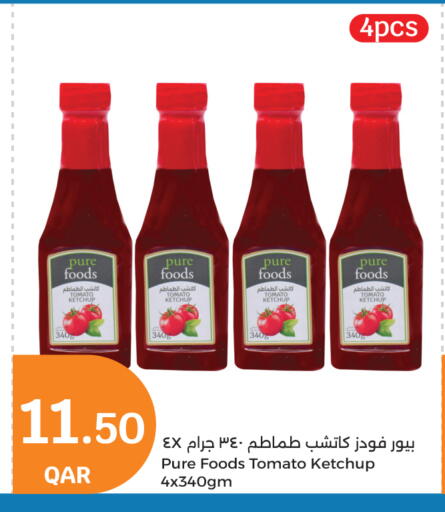 available at سيتي هايبرماركت in قطر - الشحانية