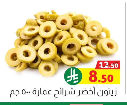 Canned & Packeted in Offers Hall, Saudi Arabia Offers - Saudi Arabia available at Offers Hall in KSA, Saudi Arabia, Saudi - Khamis Mushait