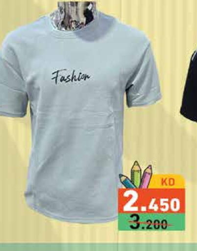 available at Ramez in Kuwait - Ahmadi Governorate