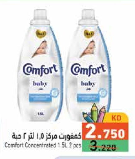 COMFORT Softener available at Ramez in Kuwait - Ahmadi Governorate