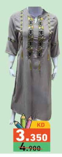 available at  رامز in الكويت - محافظة الأحمدي