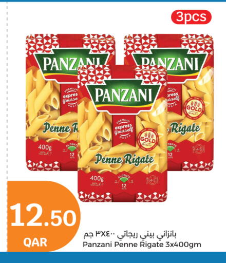 available at سيتي هايبرماركت in قطر - الشحانية