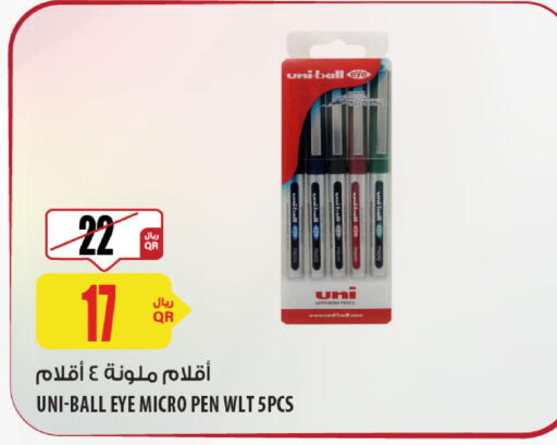 available at Al Meera in Qatar - Al Daayen