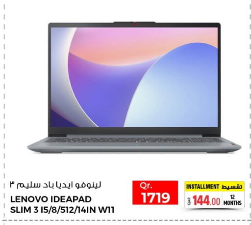 available at روابي هايبرماركت in قطر - أم صلال