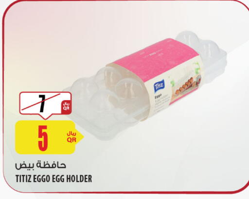 available at Al Meera in Qatar - Al Wakra