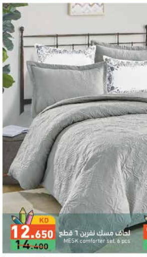 available at Ramez in Kuwait - Ahmadi Governorate