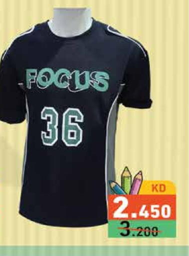 available at Ramez in Kuwait - Ahmadi Governorate
