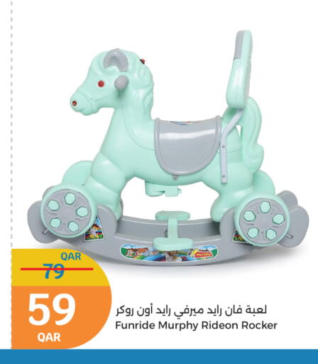 available at سيتي هايبرماركت in قطر - الشحانية