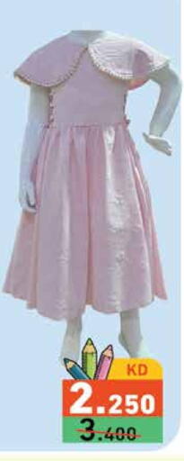 available at  رامز in الكويت - مدينة الكويت