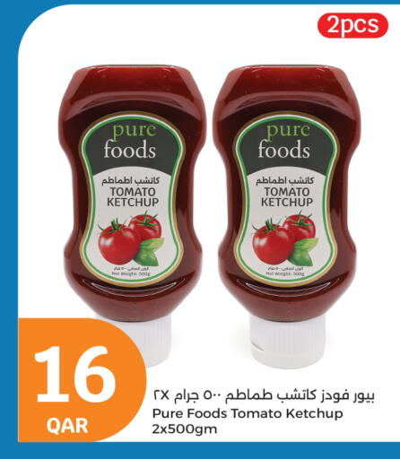 available at سيتي هايبرماركت in قطر - الشحانية