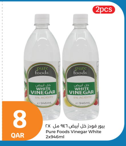 available at سيتي هايبرماركت in قطر - الشحانية