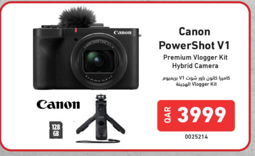 available at ديجيتال زون للتجارة in قطر - الشمال