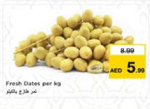 available at نستو هايبرماركت in الإمارات العربية المتحدة , الامارات - الشارقة / عجمان