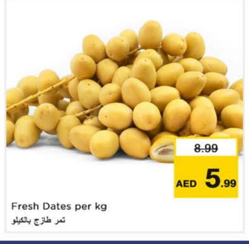 available at نستو هايبرماركت in الإمارات العربية المتحدة , الامارات - الشارقة / عجمان