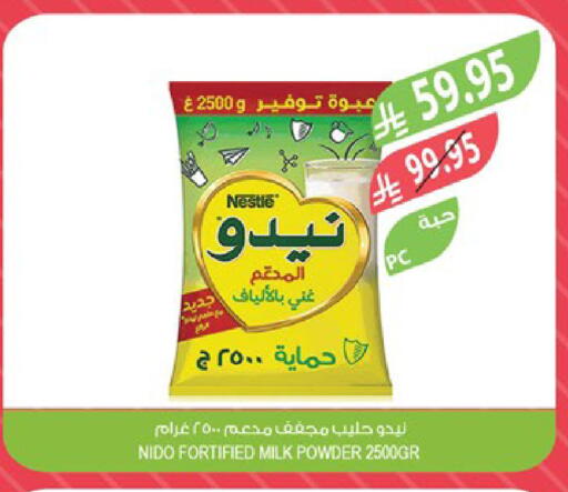 NIDO Milk Powder available at Farm  in KSA, Saudi Arabia, Saudi - Al-Kharj