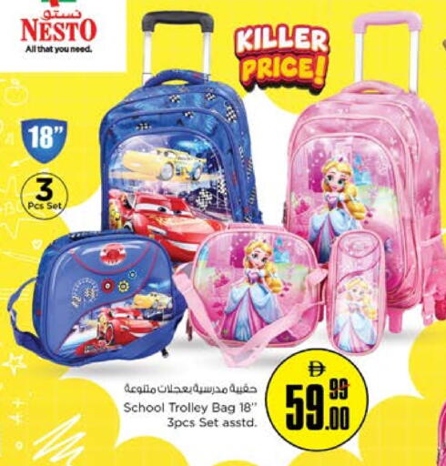 School Bag available at Nesto Hypermarket in UAE - Sharjah / Ajman
