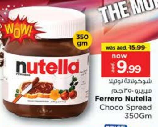 NUTELLA Chocolate Spread available at Nesto Hypermarket in UAE - Sharjah / Ajman