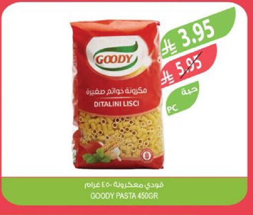 GOODY Pasta available at Farm  in KSA, Saudi Arabia, Saudi - Qatif