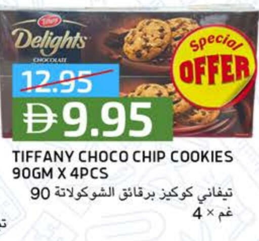 TIFFANY available at Select Market in UAE - Abu Dhabi