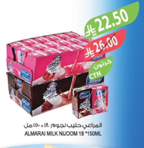 ALMARAI Flavoured Milk available at Farm  in KSA, Saudi Arabia, Saudi - Tabuk