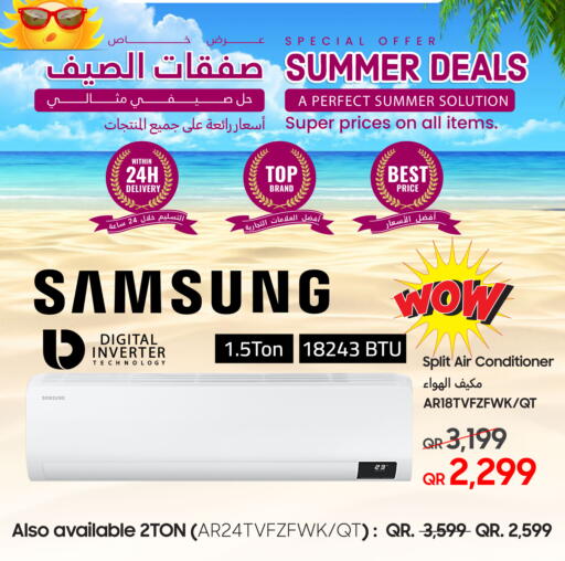 سامسونج مكيف الهواء available at تكنو بلو in قطر - الدوحة