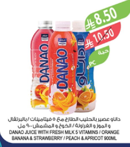 Peach Orange Banana Strawberry Apricot available at المزرعة in مملكة العربية السعودية, السعودية, سعودية - أبها