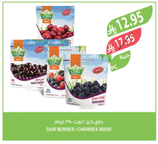 available at المزرعة in مملكة العربية السعودية, السعودية, سعودية - ينبع
